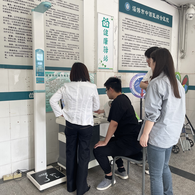 山東省淄博市張店區杏園社區衛生院智能健康一體機SH-T16已上線(xiàn)