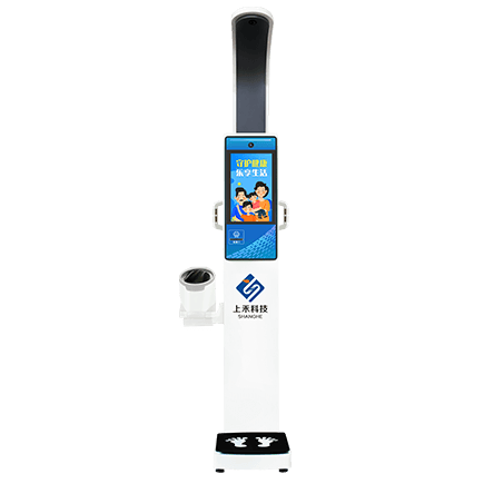 大屏智能健康一體機