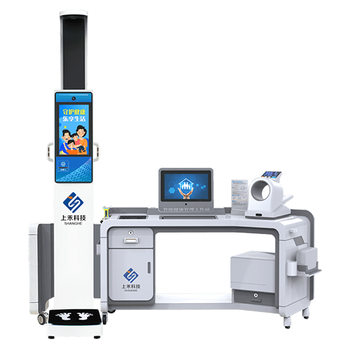 醫用身高體重秤