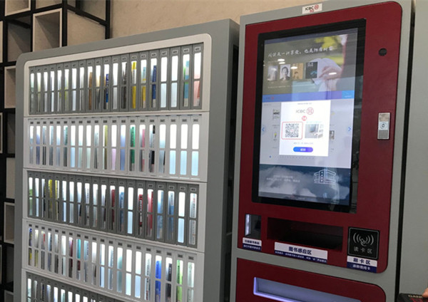 上禾智慧健康體檢一體機入駐工行首家5G智慧網(wǎng)點(diǎn)