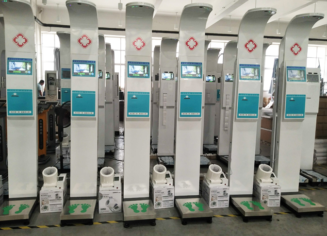 身高體重測量?jì)x