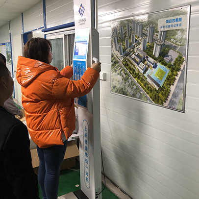 保利項目SH-10XD身高體重血壓心率脂肪一體機案例