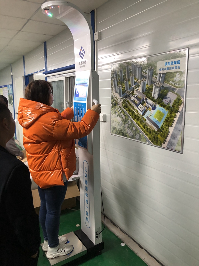 身高體重血壓心率脂肪一體機