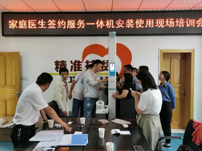 身高體重測量?jì)x