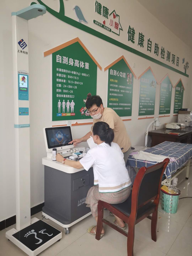 身高體重測量?jì)x
