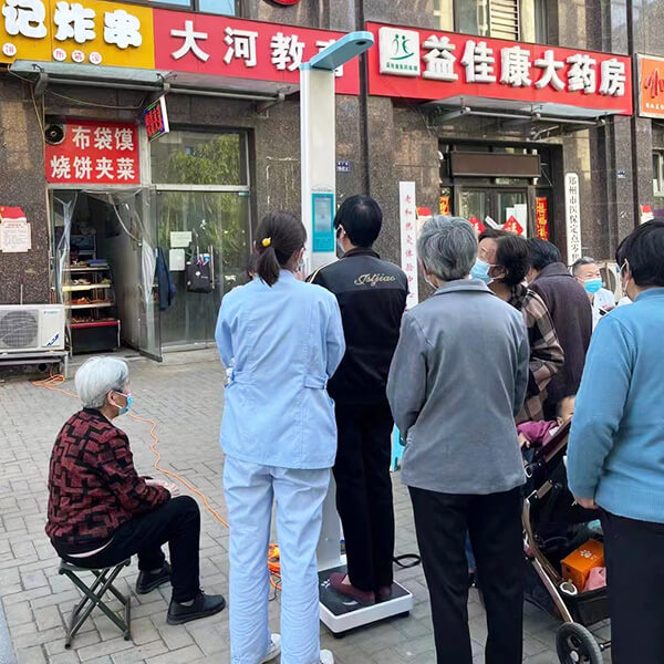 醫用身高體重秤