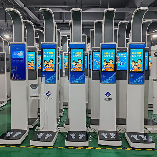 SH-V20,智能健康一體機,健康體檢一體機,智能體檢一體機